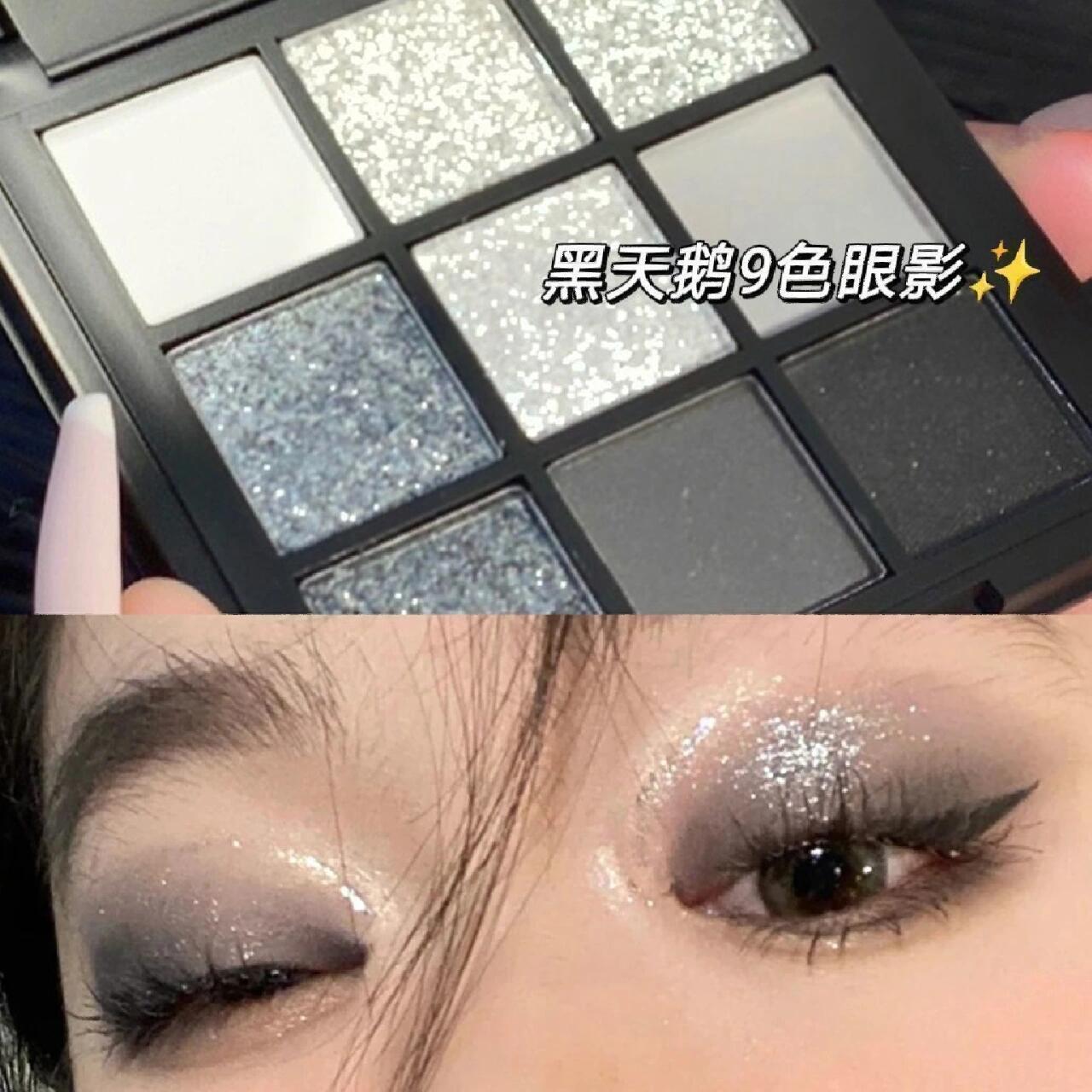 Ershiqi Cool Sister! Black Swan Nine-Color Eye Shadow Palette Pearlescent Fine Glitter Dark Metal Smoky Makeup Gray and Black