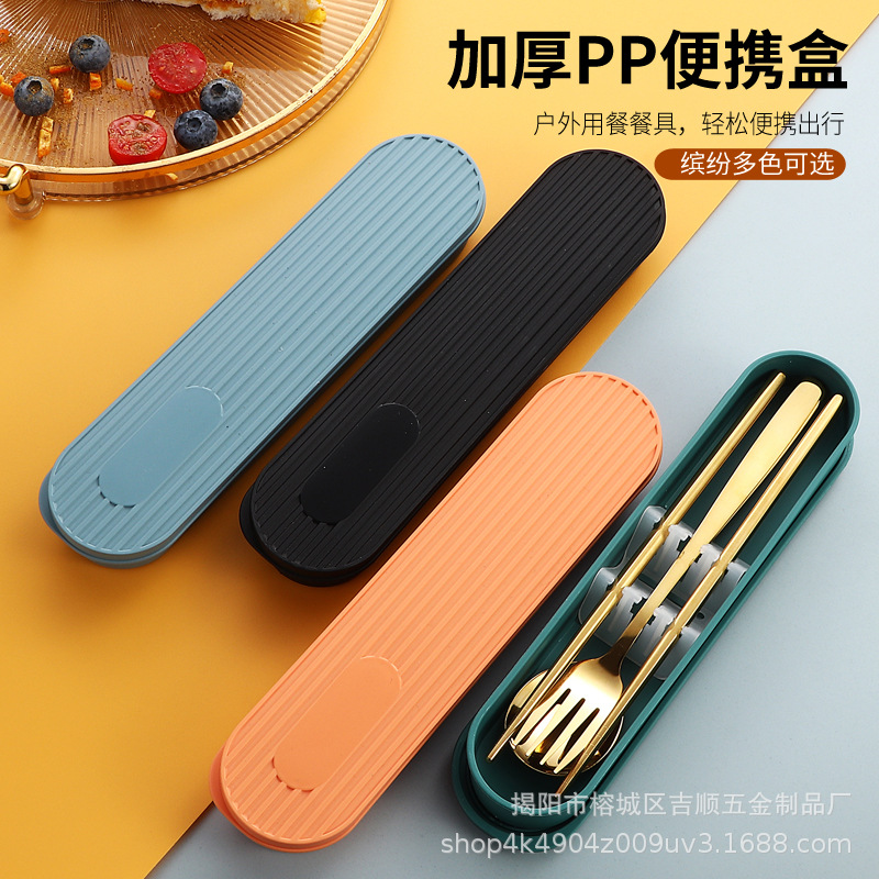 Коробка для столовых приборов Heaven and Earth, пустая, портативная, пластиковая, для палочек, упаковка с детской ложкой, коробка для хранения трубочек