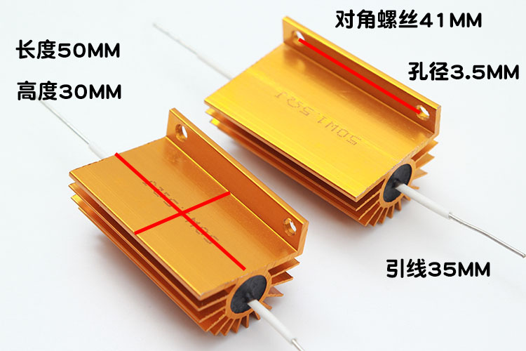 Vertical Type Frequency Divider with Heat Dissipation Soft Foot Aluminum Shell Resistor 50W 4.7 6.8 8.2 12 15R Ohm