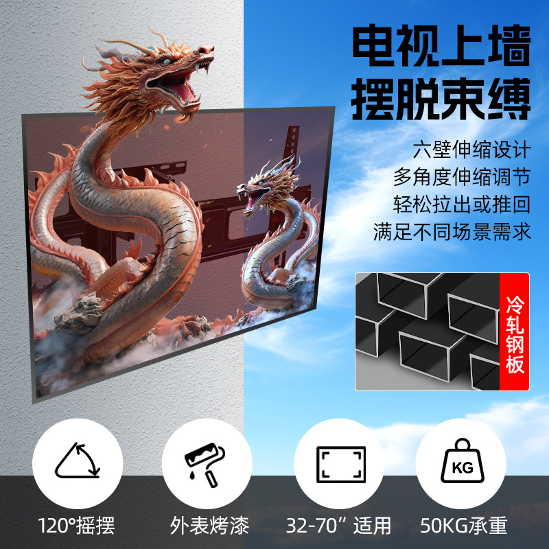 32-70 inch TV Telescopic Hanger Rotating Wall Hanger Built-in Wall Shelf Universal Monitor Hanger