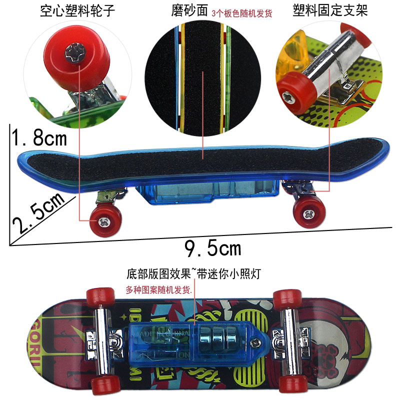 Factory Wholesale Cross-Border Children's Toys with Lights Finger Skateboard Desktop Creative Educational Mini Fingertip Skateboard