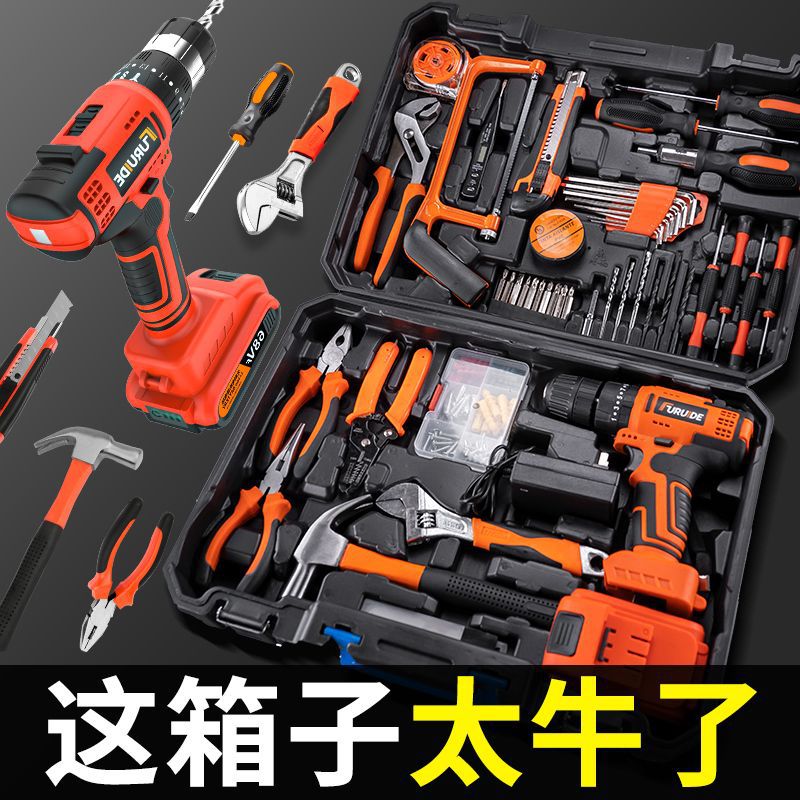 Набор электроинструментов, электрическая дрель, многофункциональный набор для ремонта, универсальный набор для автомобиля