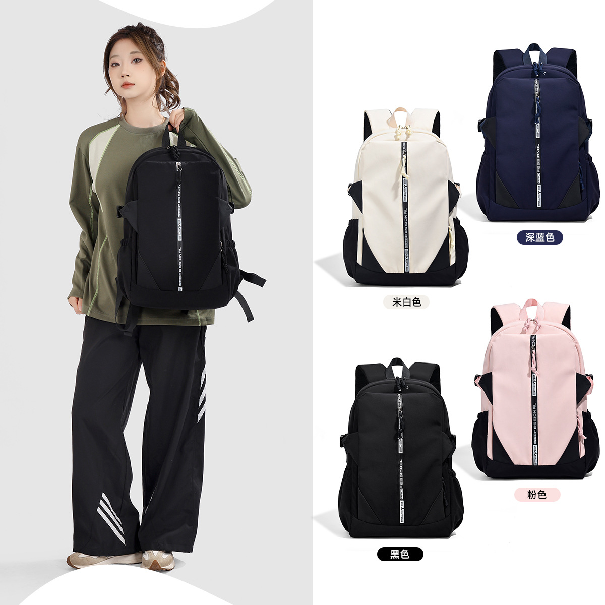 Новые школьные рюкзаки большой ёмкости для учеников старшей школы, студенток колледжа, лёгкие и большие рюкзаки для маленьких учеников средней школы, стильные рюкзаки для мужчин