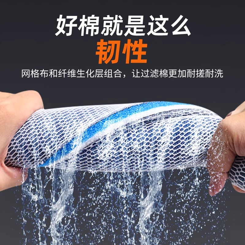 Fish Tank Filter Cotton 8D10D High-Density Water Purification Bacteria Cultivation Nano Glue-Free Cotton Fish Farming Aquarium Filter Material