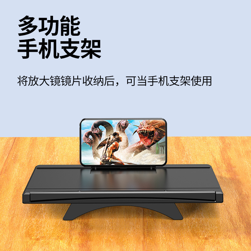 Pull-out mobile phone screen amplifier 12 inch 3D mobile phone magnifying glass L18 HD anti-blue light mobile phone amplifier