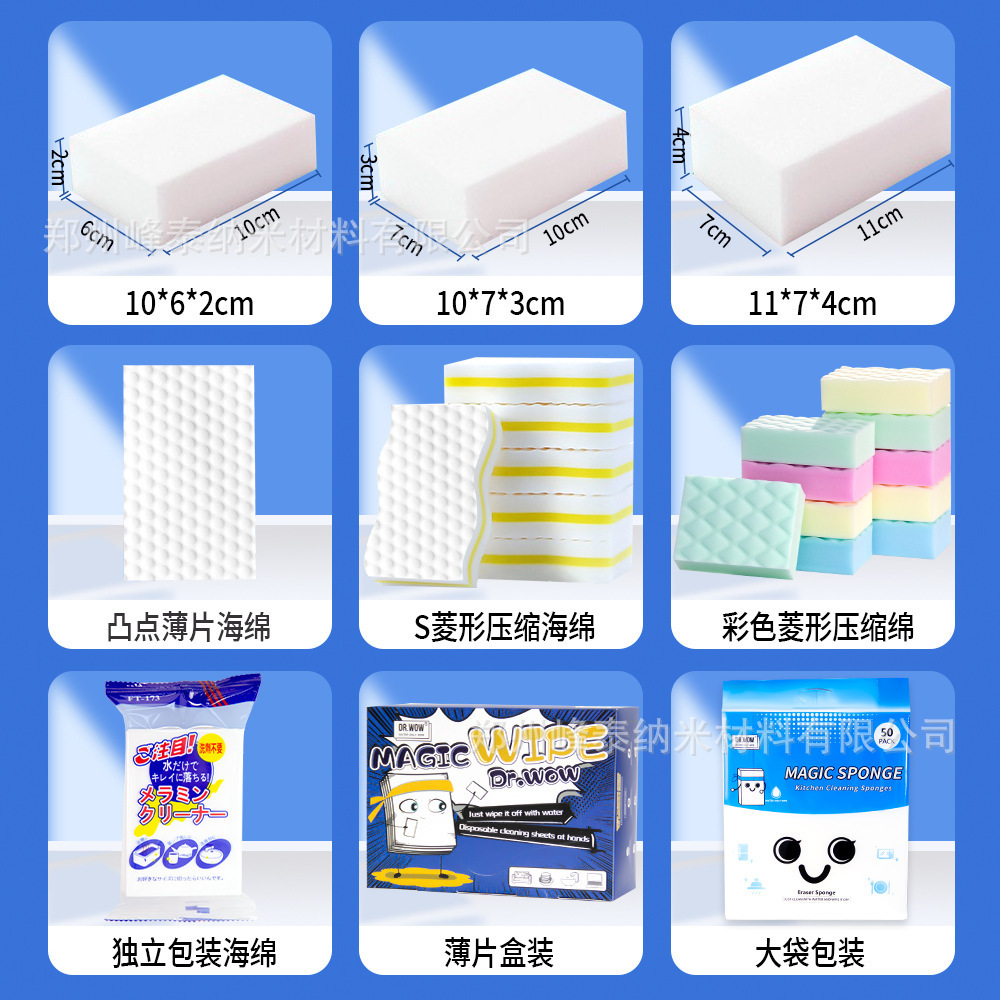 Dongguan Produces Baby Bath Sponge, Kidsren's Bath Ball, Bath Flower, Bath Towel, Bath Wipe Wholesale