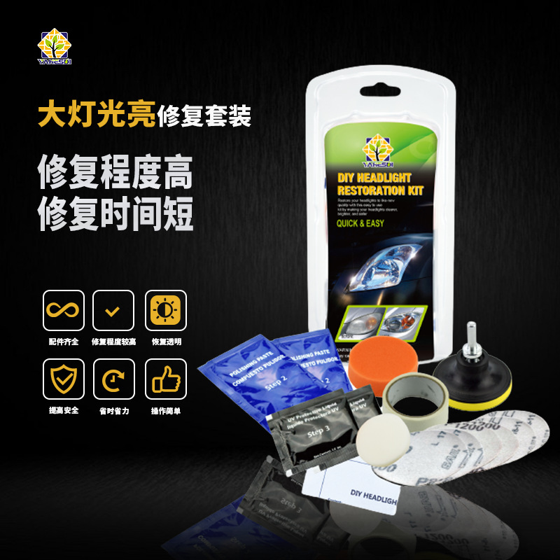 Car Headlight Repair and Renovation Kit Headlight Brightening Repair Kit Headlightrestoration for Cars