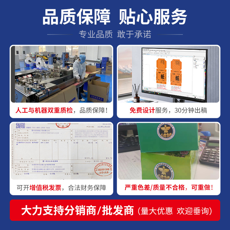 Advertising Promotional Napkin Customization Logo Hotel Printable Logo Square Box Commercial Catering Napkin Customization