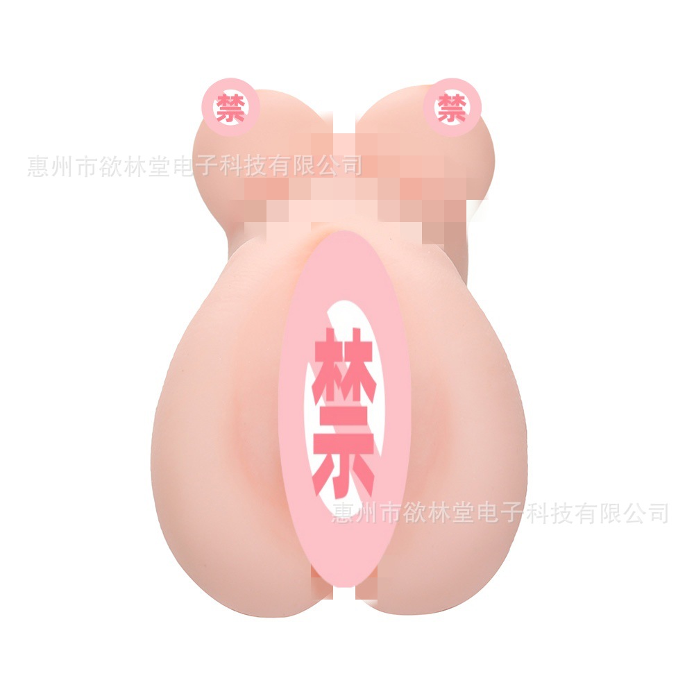 Men's Aircraft Cup Manual Masturbation Inverted Silicone Simulation Vaginal Buttocks Device Adult Portable Sex Toy