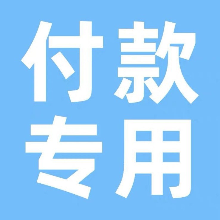 This is not a jewelry, is a payment tool!