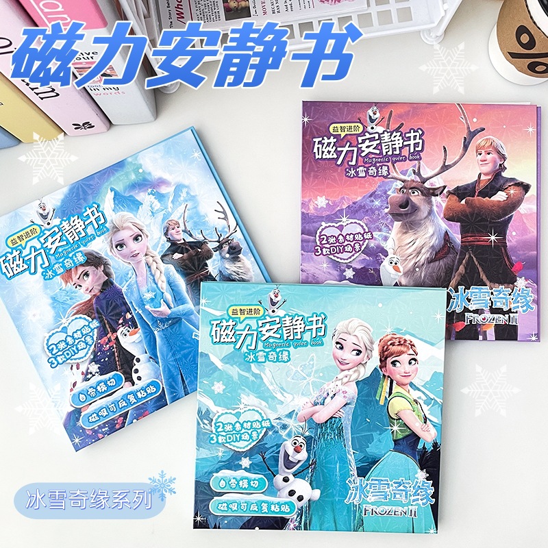Магнитная тихая книга Принцесса Эльза Холодное сердце Магнитные наклейки для девочек Игрушка Наклейки для детей Образовательные