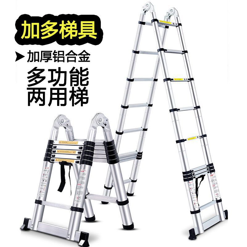 Телескопическая лестница, лестница в форме елочки, утолщенная алюминиевая складная лестница, портативная бытовая многофункциональная лестница для подъема, инженерная лестница