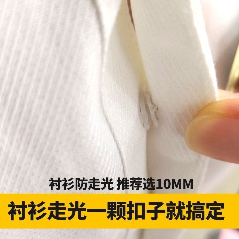 Transparent Snap Buttons for Clothes, Anti-Exposure Plastic Invisible Snap Buttons, Baby Bib Small Snap Buttons