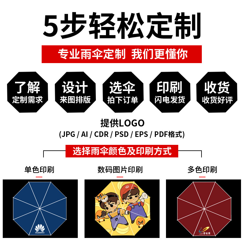 Extend automatic long handle umbrella hook windproof sunscreen straight handle golf umbrella advertising umbrella custom printable logo