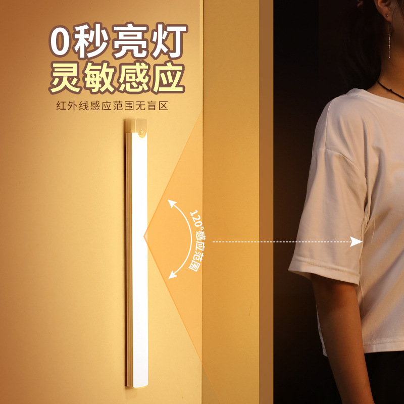 Led Human Body Sensor Lamp Wireless Magnetic Wine Cabinet Wardrobe Charging Strip Smart Cabinet Night Light Factory Cross-Border