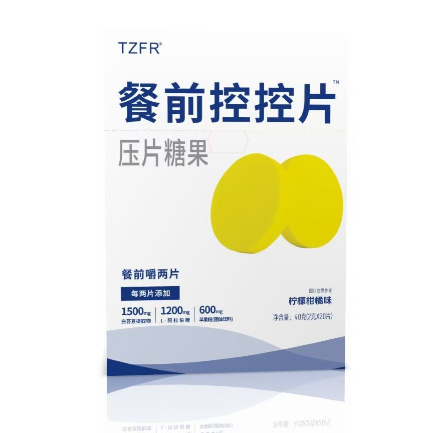 White Kidney Bean Meal Control Chewable Tablets Are a Meal Savior