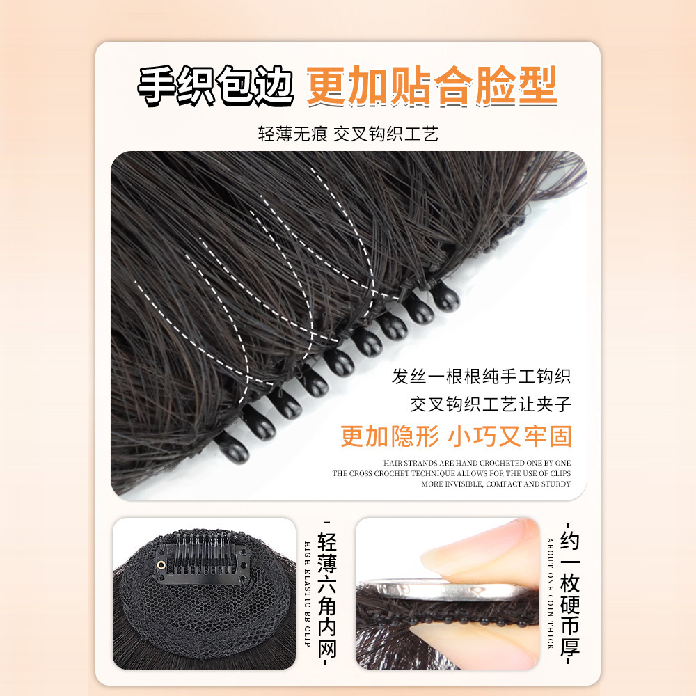 Cartoon Bangs Wig Women's Natural Front Hair Line Full Real Hair Zhang Yuanying Same Air Qi Bangs Wig