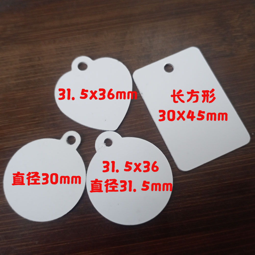 White Blank Double-Sided Thermal Transfer Tag Military Tag 1mm Thick Aluminum Tag White Double-Sided Thermal Transfer Dog Tag