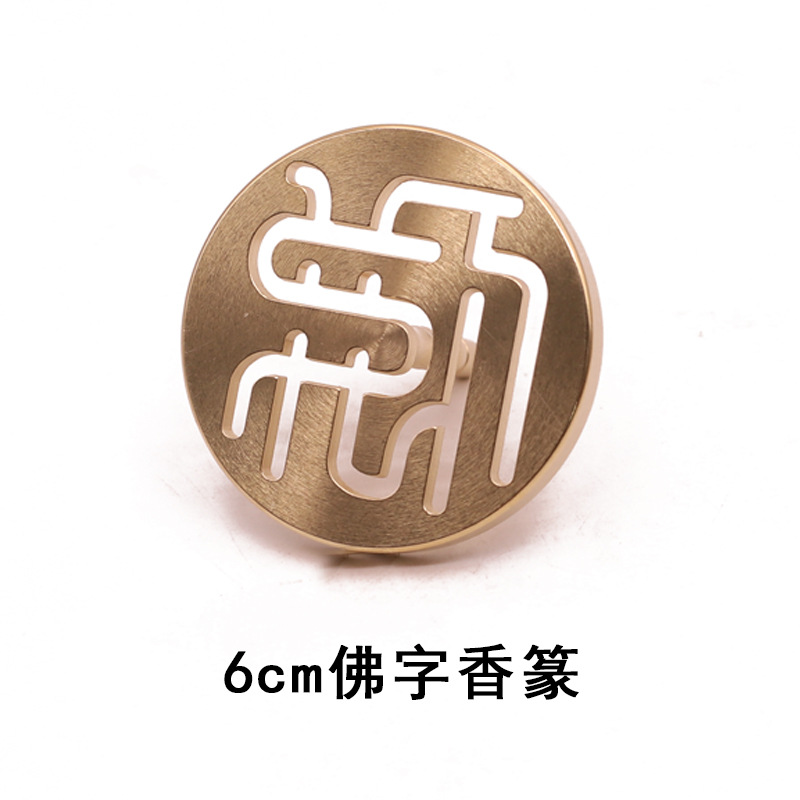Brass incense mold incense printing incense stick mold incense stick suit entry tools incense stick stick sandalwood gray holding tools