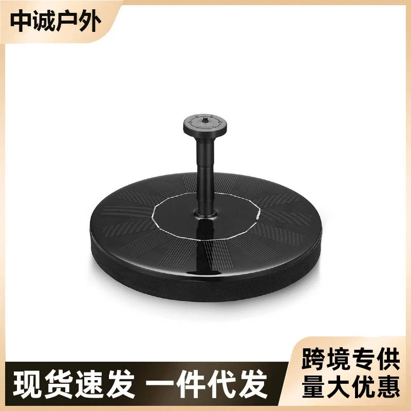 Мини-садовый микрофонтан с солнечным водяным распылителем, фонтан с течением воды, солнечный фонтан для улицы