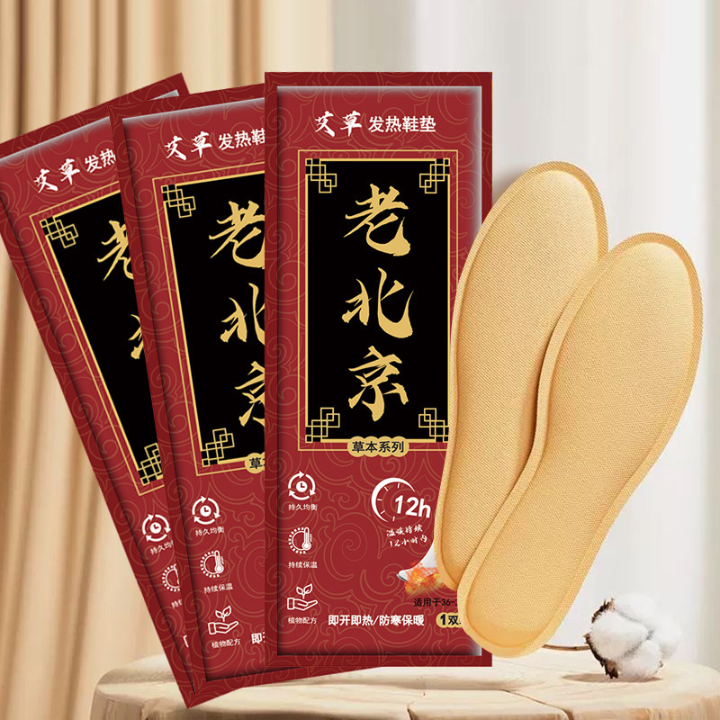 Self-Heating Foot Warmers with Mugwort, Heating Insoles for Warmth, Suitable for Men, Women, and Children, Universal Heating Foot Pads, Warm Foot Patches for Cold Feet