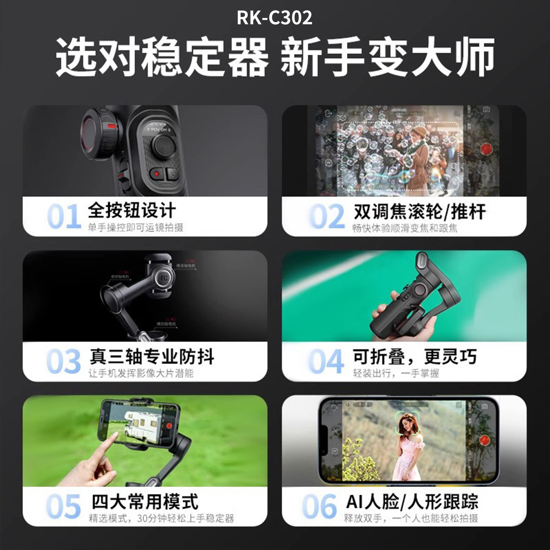 Cross-Border New Smart Xe Mobile Phone Stabilizer, Intelligent Anti-Shake, Face Tracking, Foldableable Three-Axis Handheld Gimbal