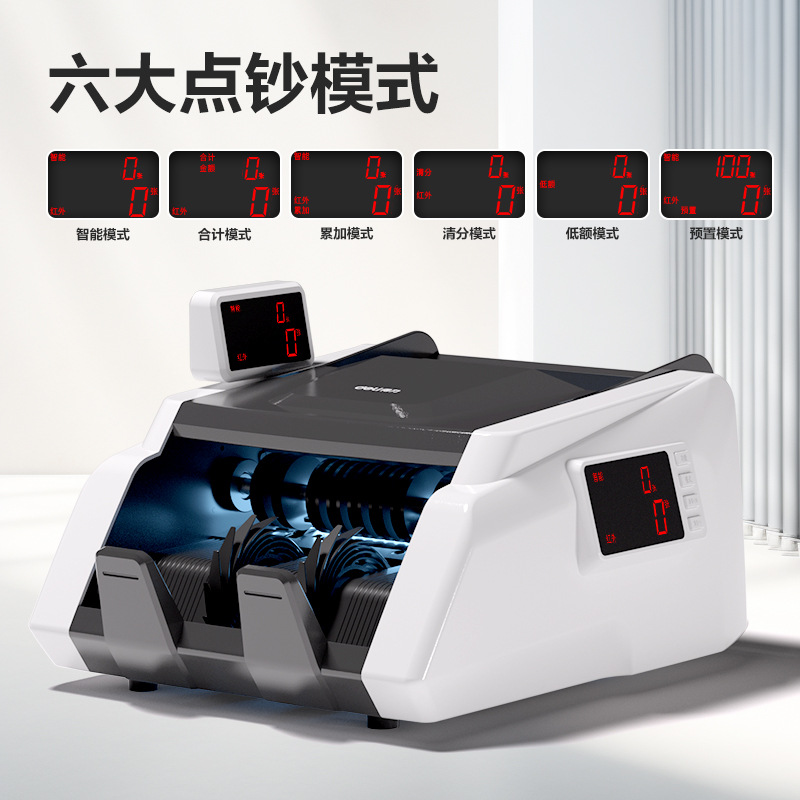 Efficient Currency Counter and Detector Small Commercial Supermarket Cash Register Money Counting Machine 2024 New Edition Rmb Currency Counter