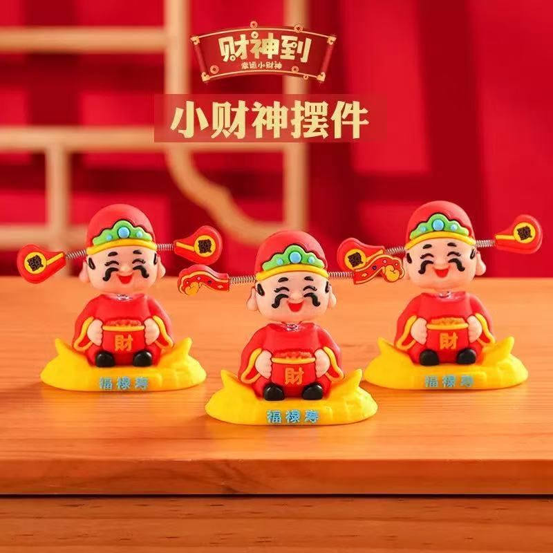 God of Wealth Small Ornaments Creative National Tide God of Wealth Shake Head Doll Office Desktop Decoration New Year Gift