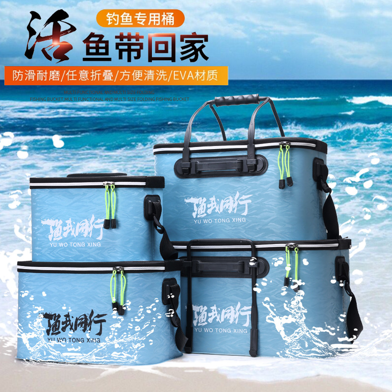 Folding fish bucket fishing bucket EVA thickened integrated molding fish bucket multi-function fishing box fish protection bucket fishing