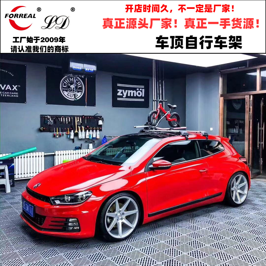 Багажник на крыше автомобиля, алюминиевый сплав, универсальный, для велосипедов, модификация