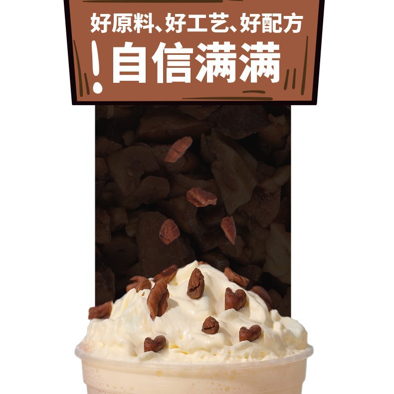 Songha Pecan Fruit Crushed Milk-flavored Nut Crushed Kernels Whole Piece Chopped Milk Tea Baking Ice Cream Accessories Manufacturer