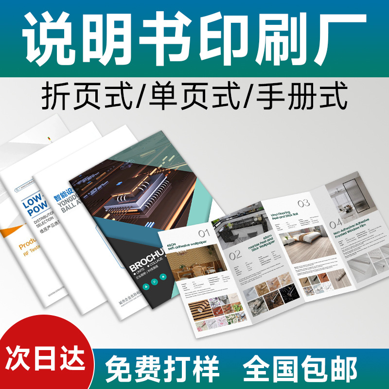 Инструкция по продукту, печать альбома, настройка, печать брошюр, образец альбома, настройка фотоальбома