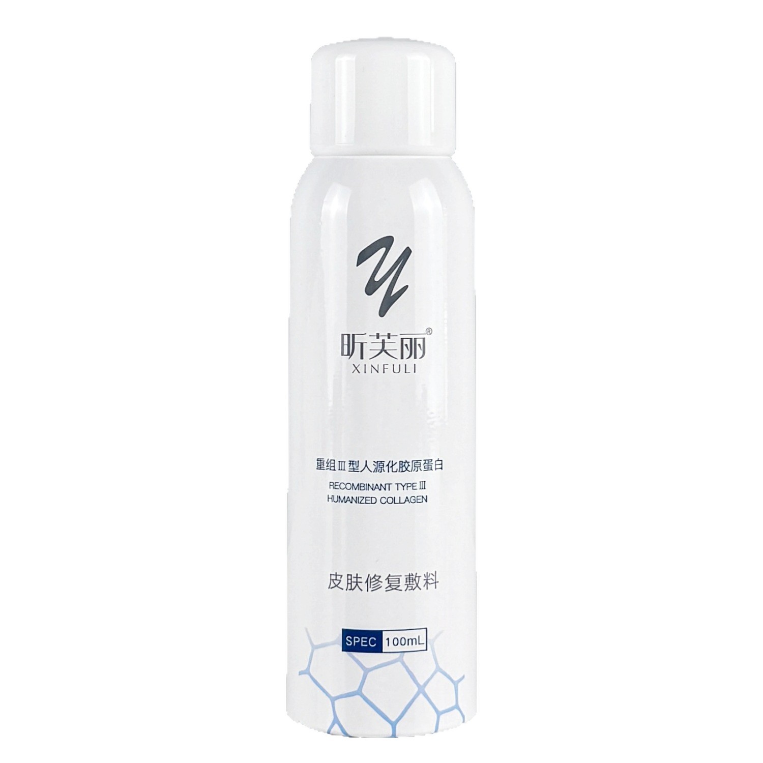 Xinfuli Spray Medical Mechanical Brand Restructured Collagen Sensitive Skin Medical Art Post-Traumatic Strengthening Barrier