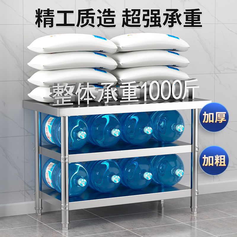 Thickened Double-Layer Stainless Steel Workbench Kitchen Vegetable Cutting Table Restaurant Operating Table Commercial Loading and Packaging Table Manufacturer