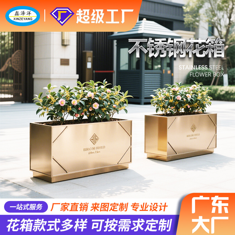 Уличный стальной цветочный ящик, простой стиль, ресторанный контейнер для деревьев, разделитель для офисных зданий, металлический цветочный ящик