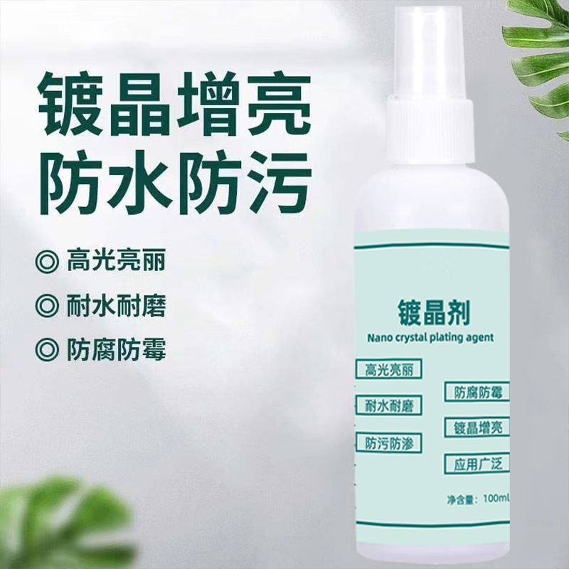 Stone crystal plating agent marble degree table top renovation ceramic tile corrosion whitening reducing agent alkali returning nano-crystallization