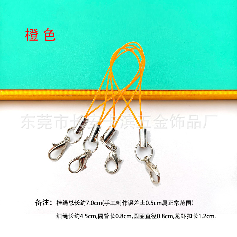 DIY Lobster Clasp Lanyard, 20 Colors Available, Wholesale in Stock, Large Quantity Discounts, Plush Ball Lanyard, Nylon Small Hanging Rope