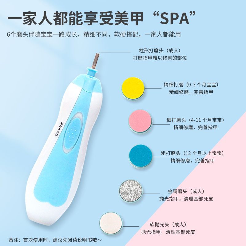 Baby Electric Nail Grinder Multifunctional Anti-Scratch Kidsren's Nail Scissors Baby Nail Manicure Tool Set