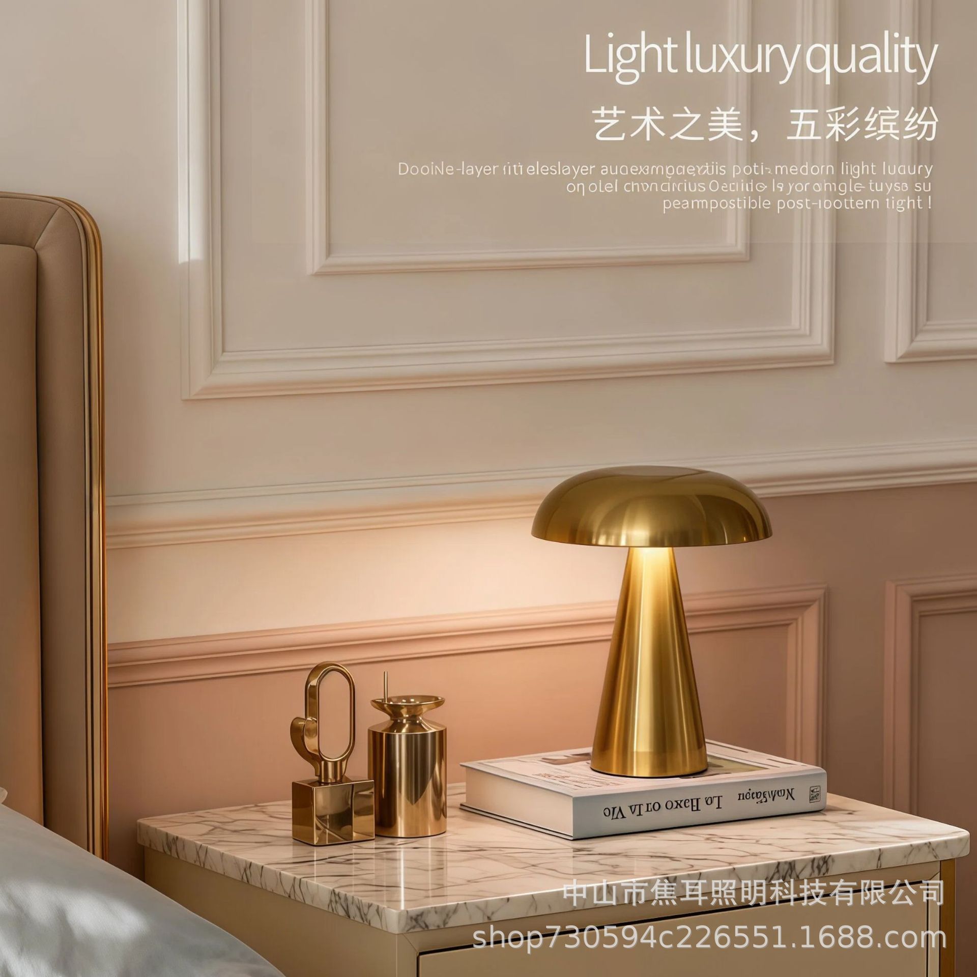 Mushroom Lamp Cross-Border Led Rechargeable Table Lamp Atmosphere Lamp Restaurant Lamp Living Room Lamp Bedside Lamp Night Light Zhongshan Lamps