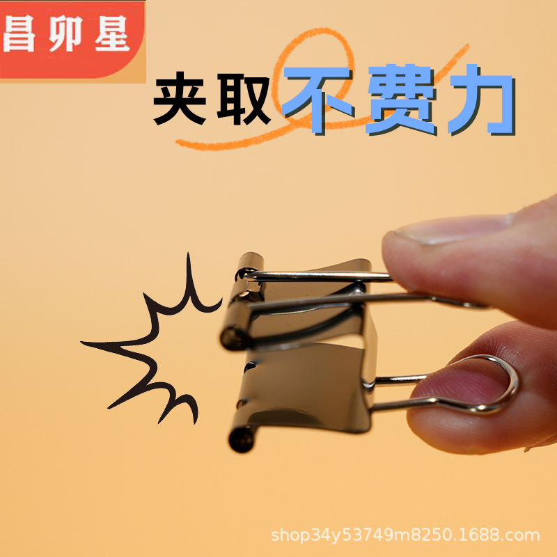 Manufacturer Produces and Sells Binder Clips, Colorful Binding Ticket Clips, Black Swallowtail Clips, Reverse Tail Clips, Wholesale with Complete Specifications