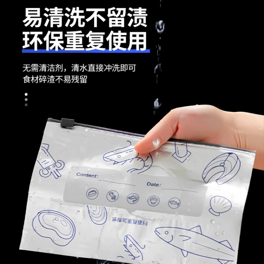 Aluminum Foil Preservation Bag Household Kitchen Refrigeration Sealed Bag Thickened Self-sealing Food Preservation Special Freezing Bag
