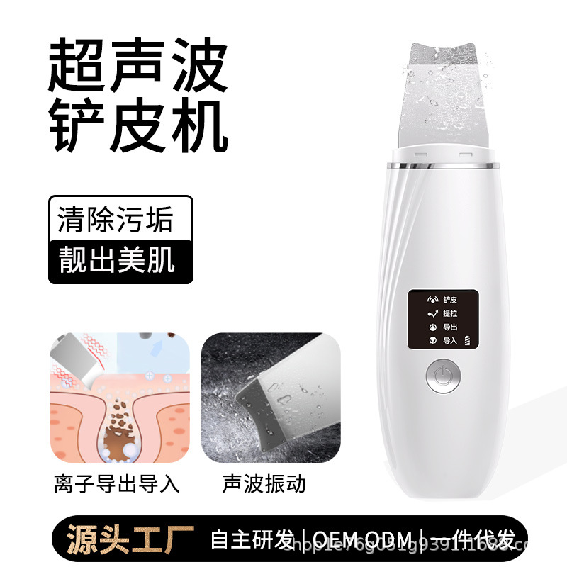 Кросс-Бордер новый продукт, EMS нож для пилинга, инструмент для очищения черных точек и пор, ультразвуковая машина для пилинга