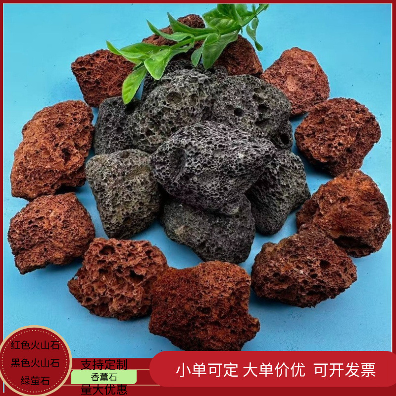 Aromatherapy Stone Raw Stone Wholesale Red Black Diffuser Volcanic Stone 2-3cm Artificially Selected Washed Porous Volcanic Stone