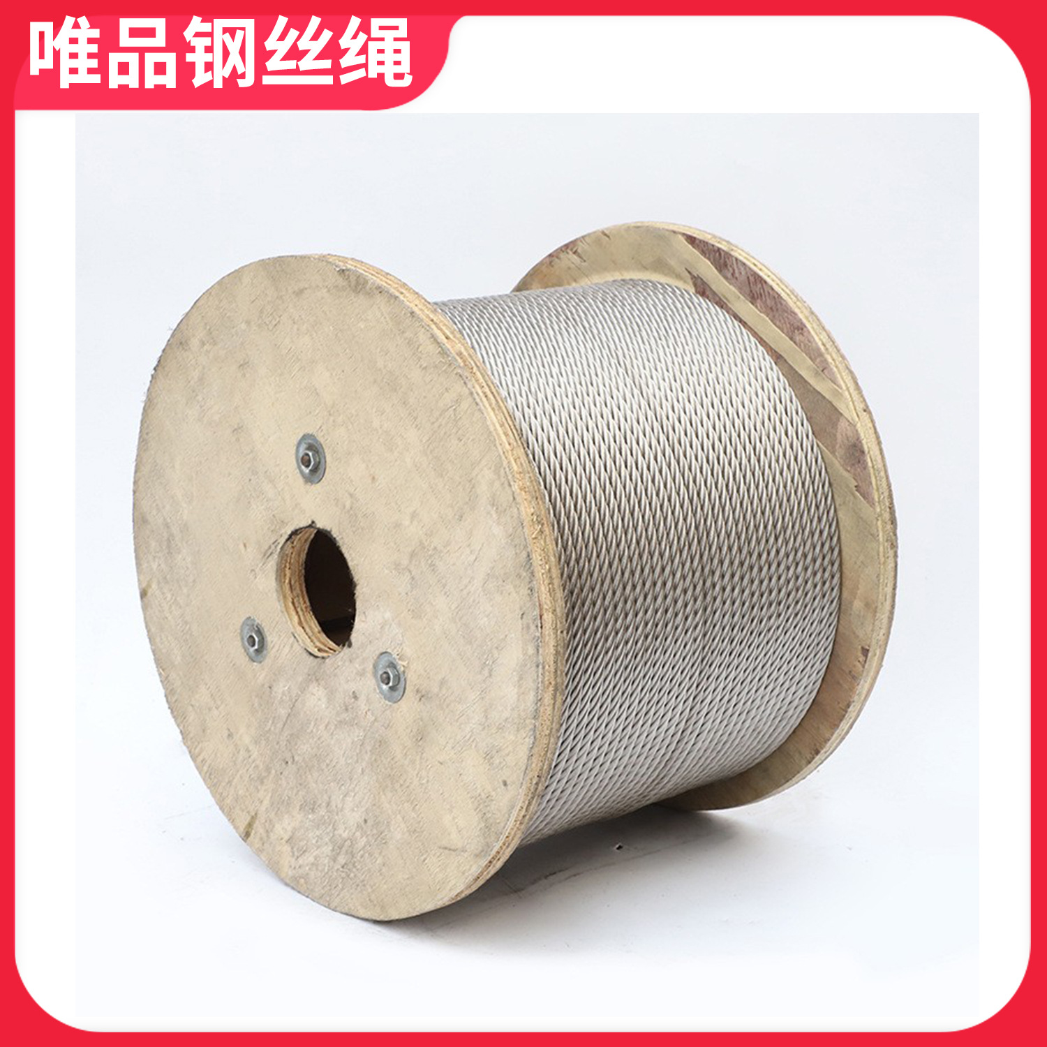 304 stainless steel wire rope spot wholesale 7*7 industrial hoisting multi-strand wire rope 316 stainless steel wire rope