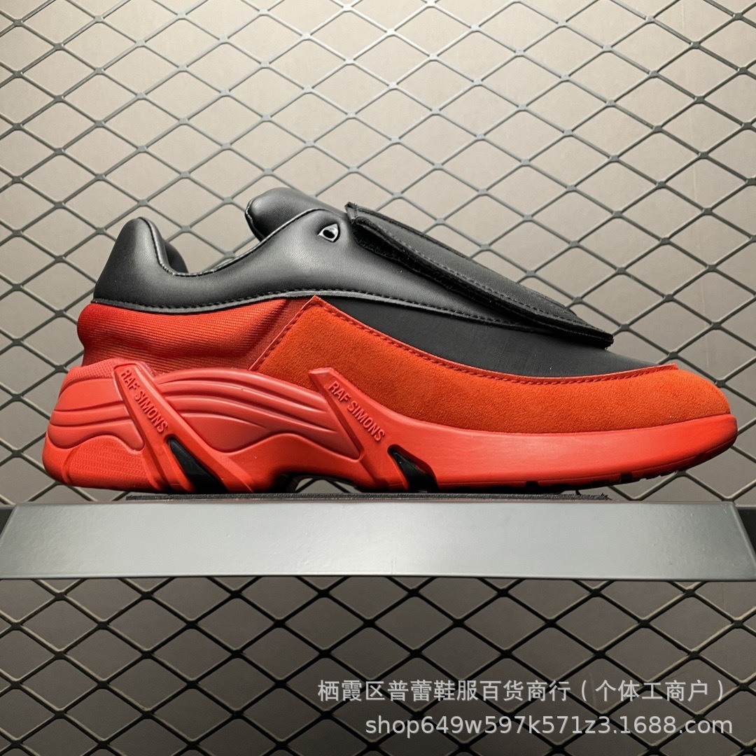 Кроссовки Raf Simons, модные ретро, для мужчин и женщин, кросс-бодрствующий, повседневные спортивные, для бега