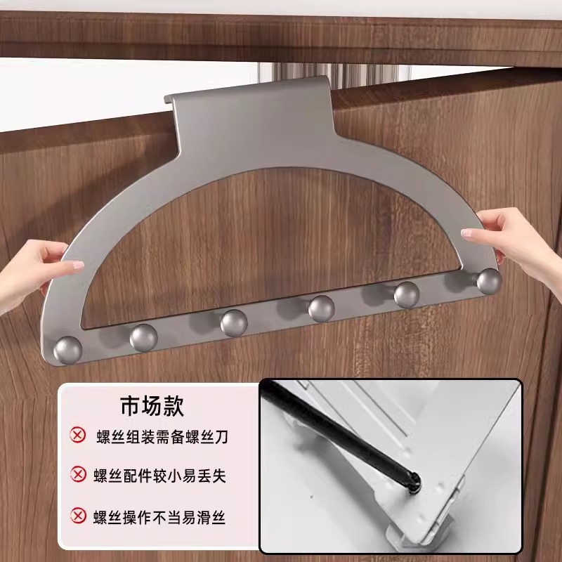 Over-The-Door Hook for Hanging Clothes, Bedroom Door Rack, No-Drill Door-Back Storage Organizer, Coat Hook