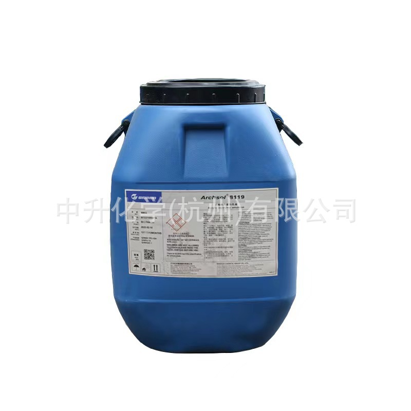 Spot Supply of Phenylpropylene Emulsion, Industrial-Grade Interior Wall Building Coating, Waterproof Emulsion with High Viscosity and Strong Adhesion
