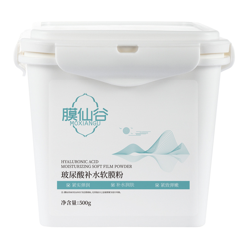 Membrane Fairy Valley Hyaluronic Acid Hydrating Soft Mask Powder Firming and Rejuvenating Skin Hydrating and Moisturizing High-End Mask Powder for Beauty Salons