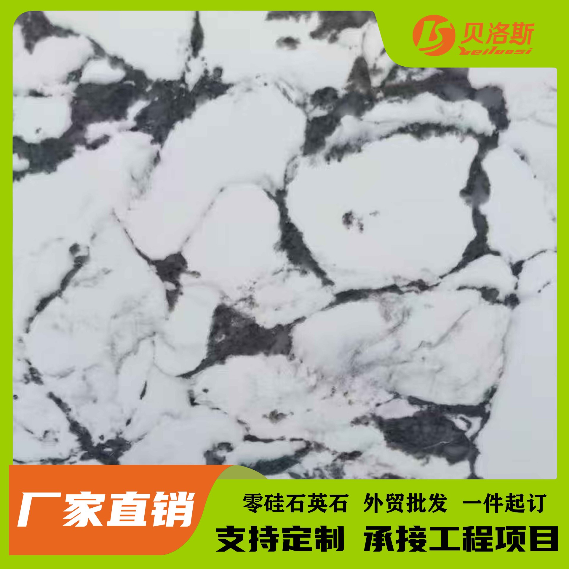 Factory direct modern simple white pattern artificial stone crystal quartz stone cabinet countertop sink