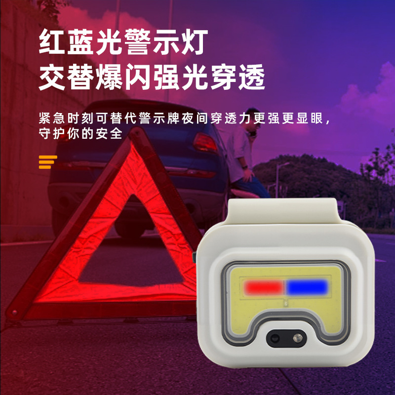 Cross-Border Magnetic Headlamp, Portable Lighting, Strong Light Work Light, Outdoor Fishing and Running Special Induction Flashlight